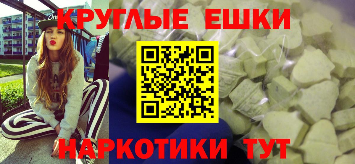 Экстази  hydra как войти  Медногорск  Вход с VPN  Экстази 280 MDMA  Ecstasy диски 