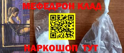 mix Уссурийск