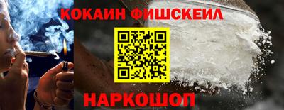 mix Уссурийск