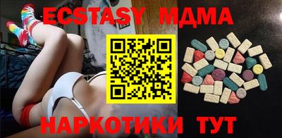 ECSTASY Усть-Джегута