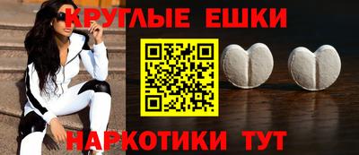 ECSTASY Усть-Джегута