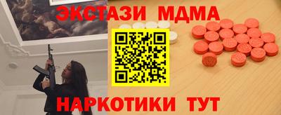 mix Уссурийск