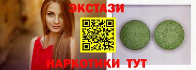 ECSTASY Усть-Джегута