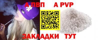 a pvp Усть-Илимск