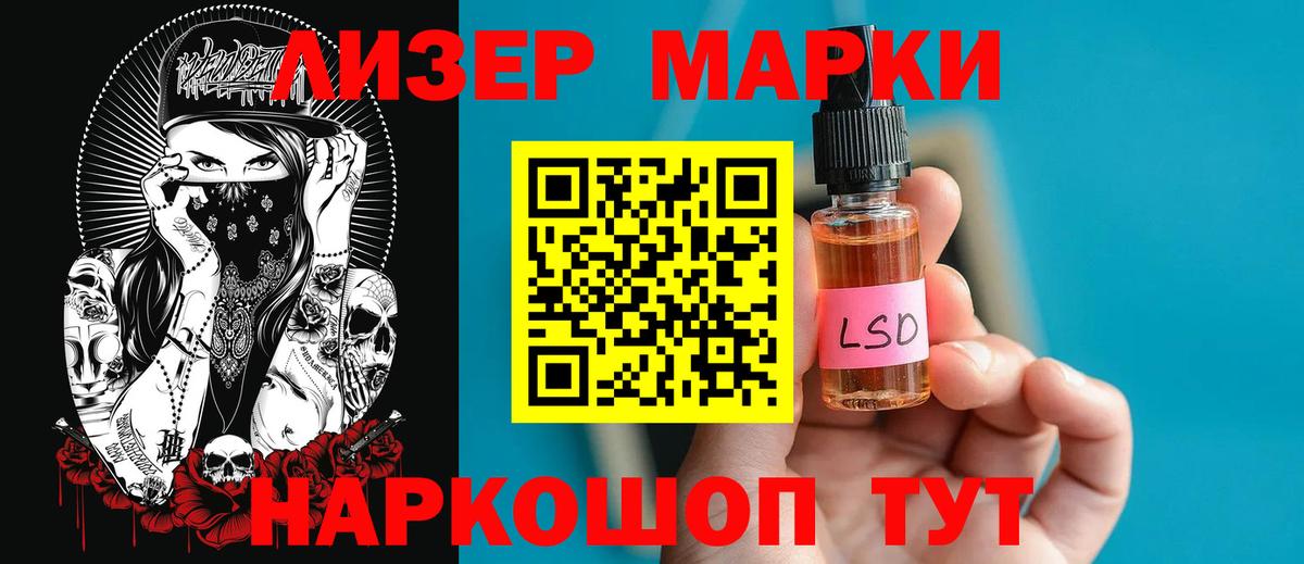 Лсд 25 экстази ecstasy  ЛСД экстази кислота  Медногорск  Вход с VPN 