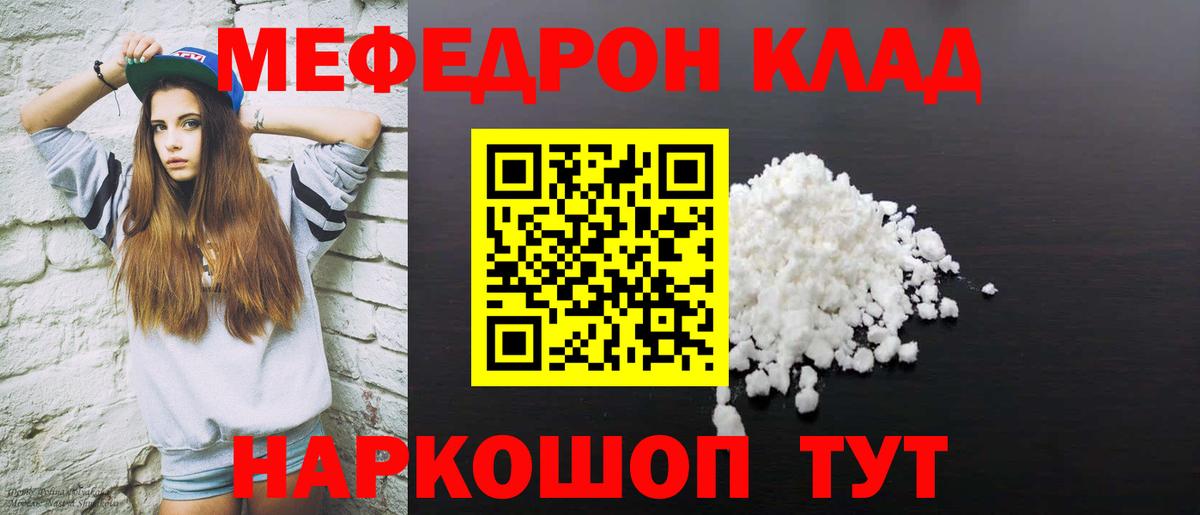 ГАШИШ  Конопля  Лсд 25  Медногорск  Вход с VPN  Меф   Экстази 