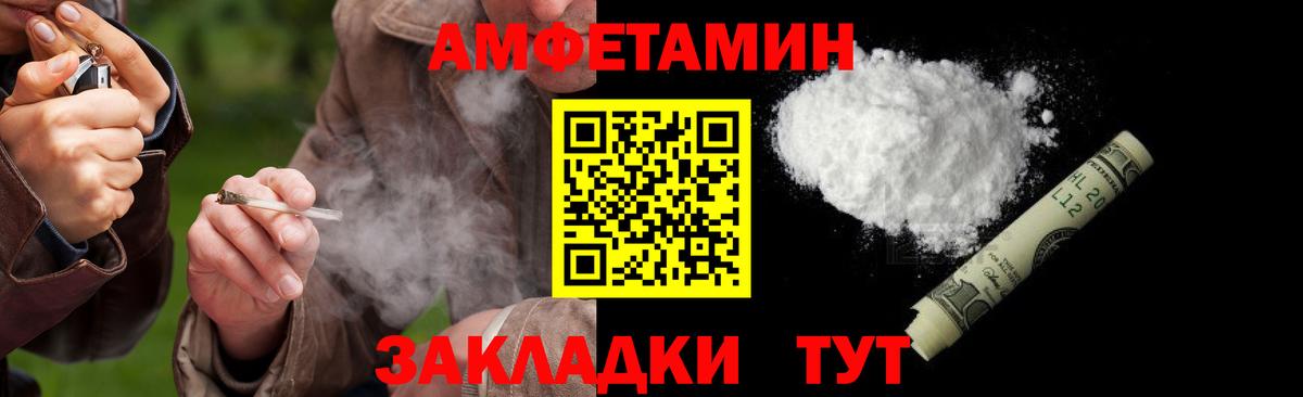 Первитин Methamphetamine  Вход с VPN  Медногорск 
