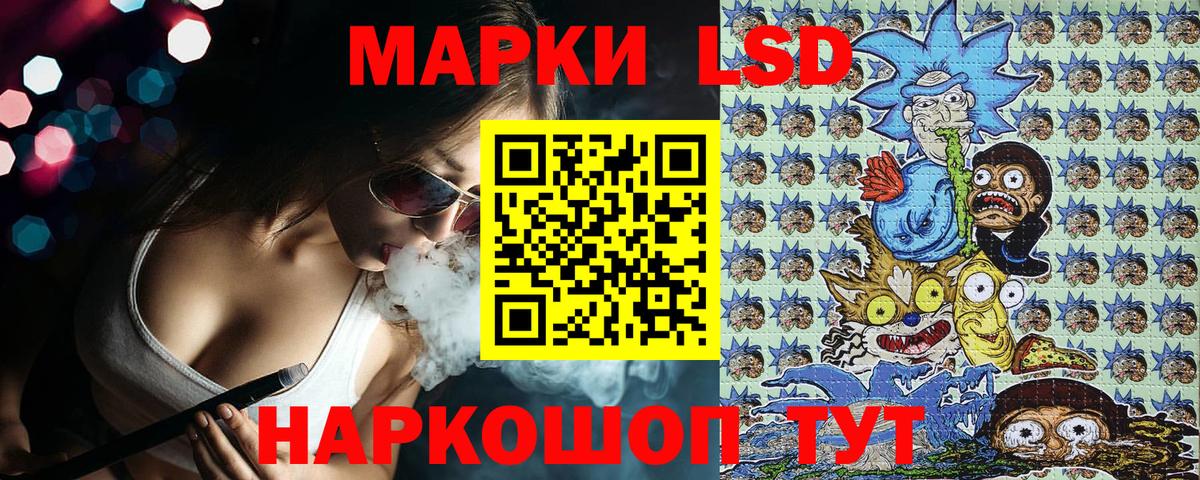 Марки N-bome 1,8мг  Вход с VPN  Медногорск  Марки N-bome 1,8мг 