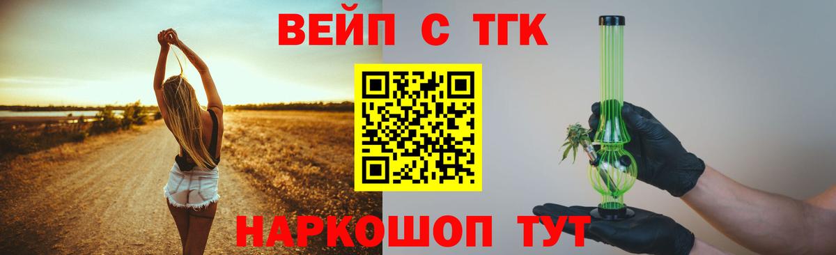 ТГК концентрат Медногорск