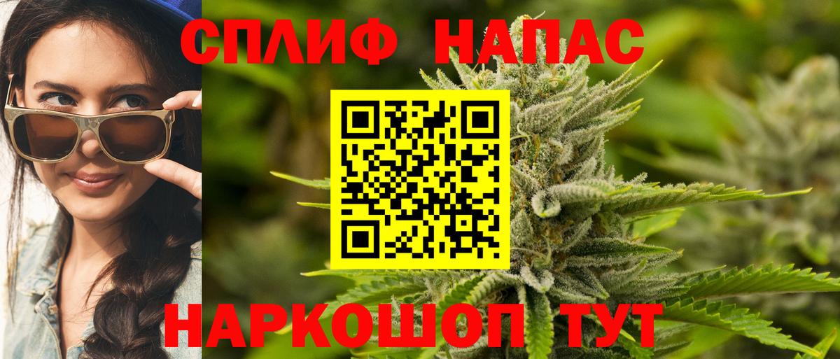Бошки марихуана марихуана  Каннабис Bruce Banner  Вход с VPN  Бошки марихуана конопля  Медногорск 