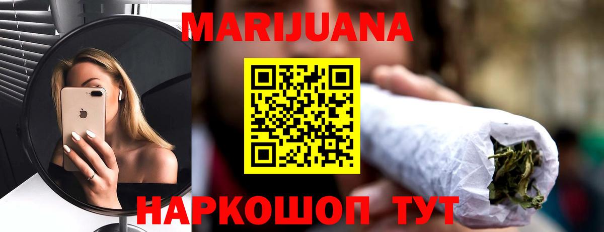 Меф Медногорск
